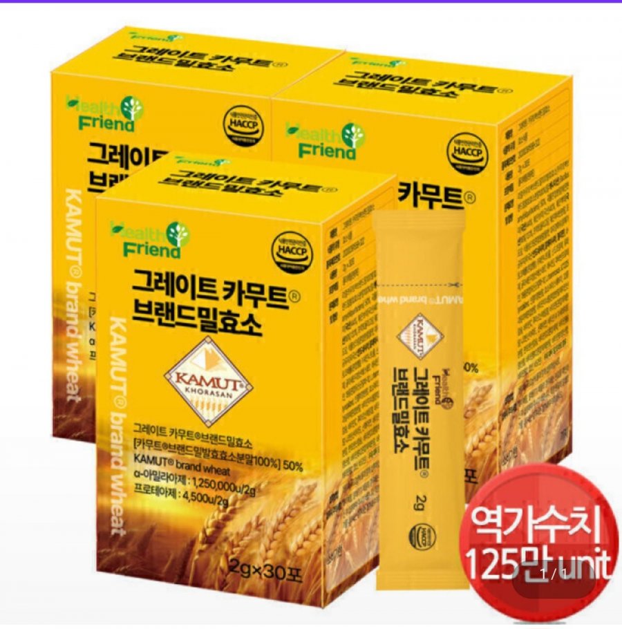 그레이트 카무트 브랜드밀 효소 30포 x 3박스 (23,900원/무료)