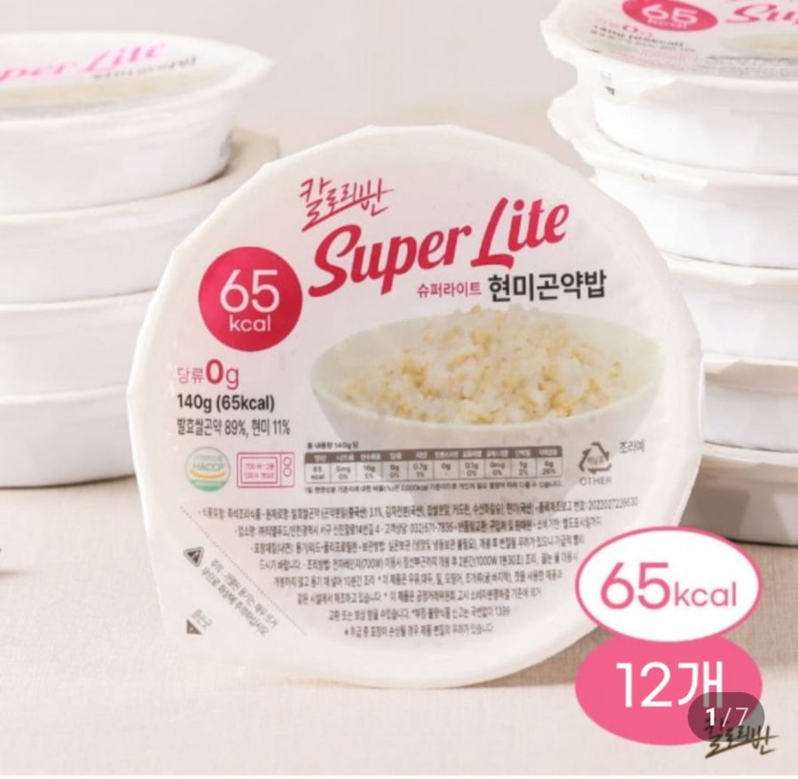 현미 곤약밥 즉석밥 140g 12개 (14,900원/무료)
