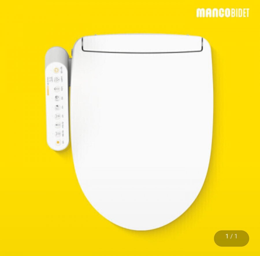 망고 풀스텐 건조 필터없는 IPX5 방수 직수 비데 MB-1814SC (99,960원/무료)