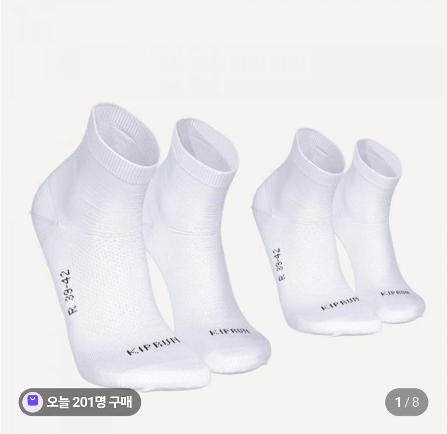 데카트론 킵런 러닝 중목 양말 2켤레 파인 런500 (7,500원/조건부무료)