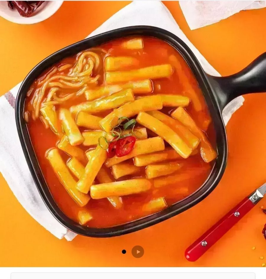 3초 떡볶이 7팩 (9,900원/무료배송)