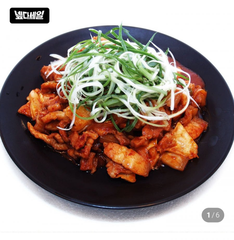 제주흑돼지 고추장양념육 250g (990원/네멤무배)