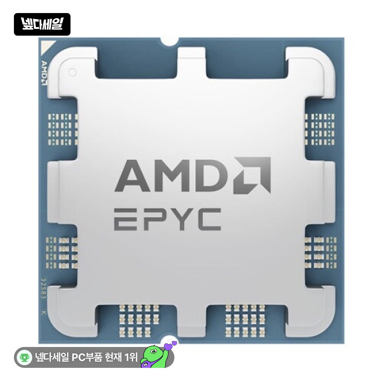 AMD EPYC 4585PX 멀티팩 (9950X3D급, AM5 소켓, 대리점 정품)
