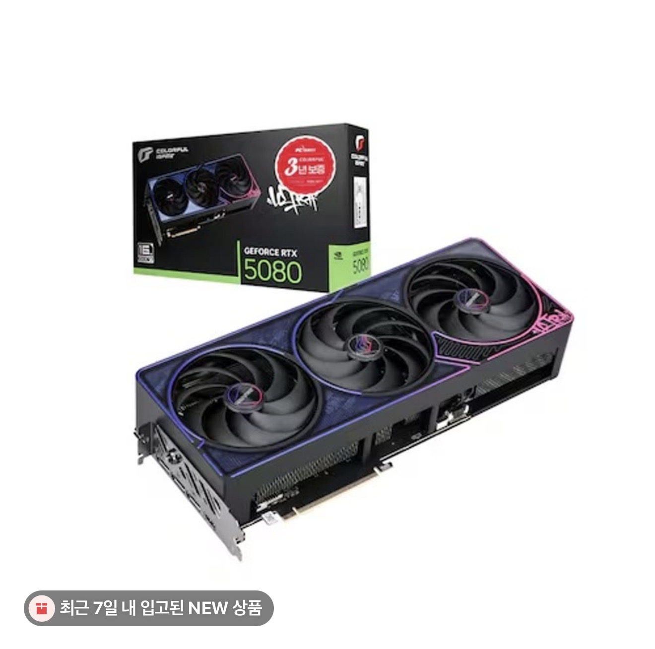 Colorful iGame 지포스 RTX 5080 Ultra (신상 블랙 에디션)