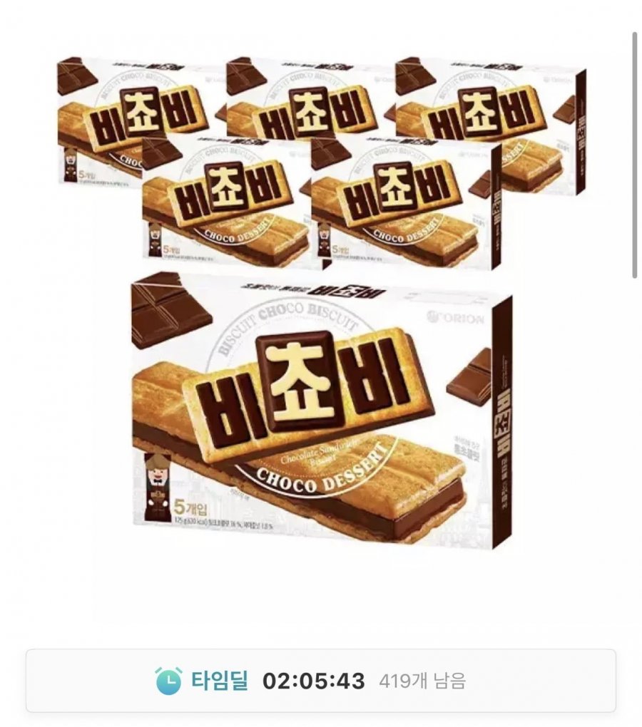 비쵸비 125g x 6개 (티멤 11,770원/무료)