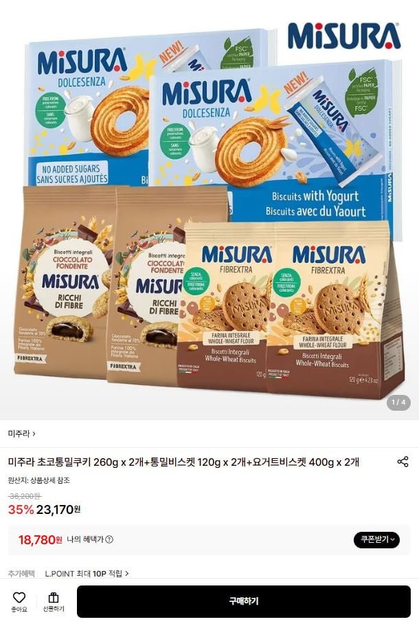 초코통밀쿠키 260g+통밀비스켓 120g+요거트비스켓 400g 각2개 (18,780원/무료)