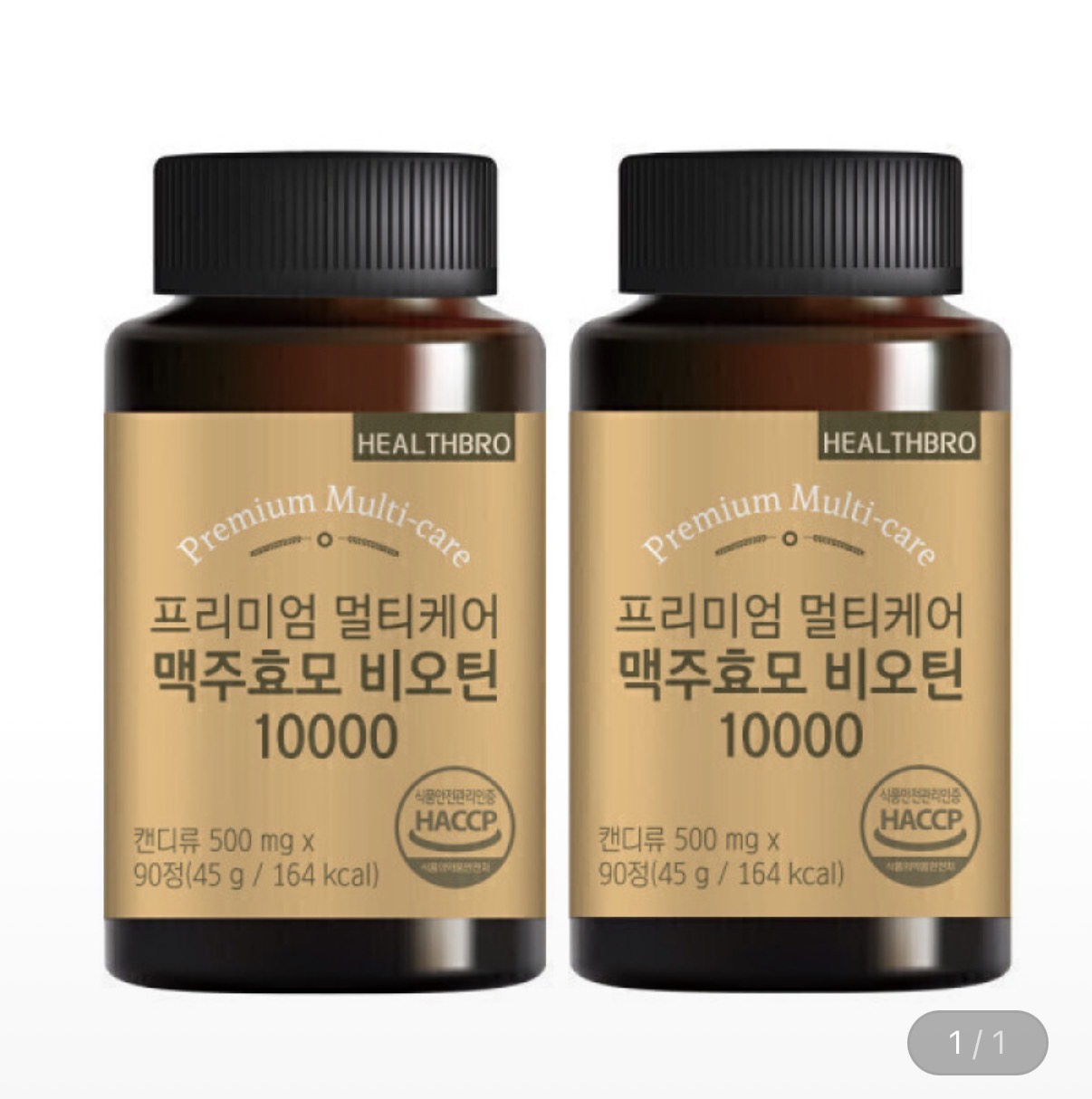 프리미엄 멀티케어 맥주 효모 비오틴 10000 6개월분(180정)