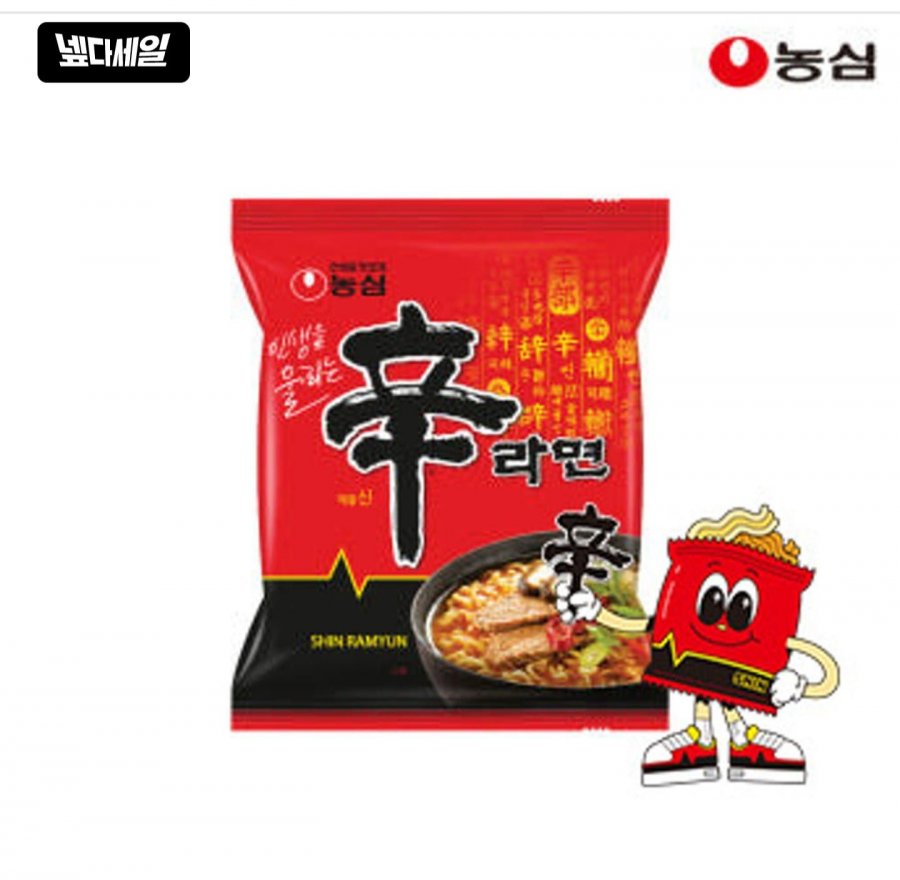 신라면 20개 / 신안너짜 40개 (12,450원~/무료)