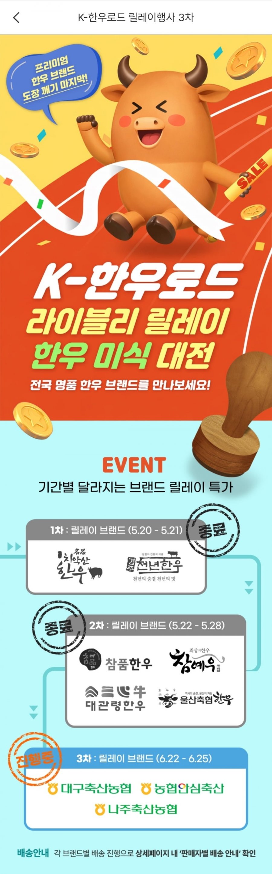 팔공참한우 1++ 등급 등심/불고기/부채살 등 (다양/4만이상 무료)