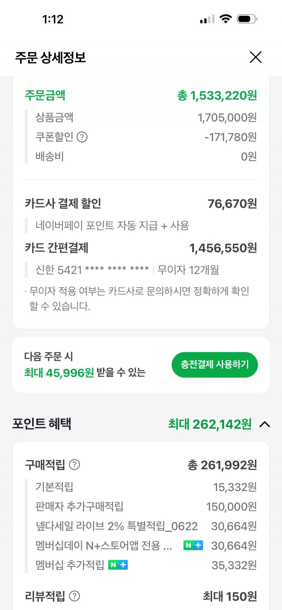[LIVE 체감가 86만] 삼성 공식 갤럭시 S26 플러스 512GB 자급제폰 SM-S947N