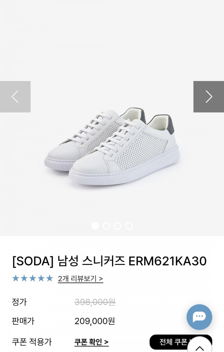 남성 스니커즈 ERM621KA30 (115,400원 / 무료)