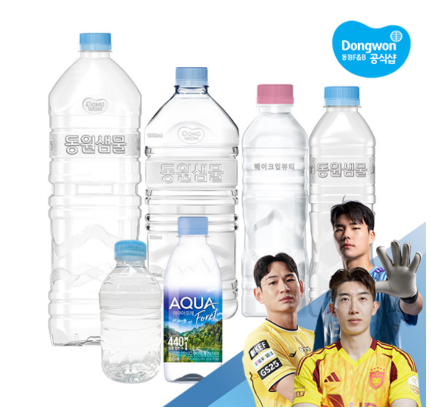 선착순 3만) 동원샘물 2L x 6병 (무라벨) 900원