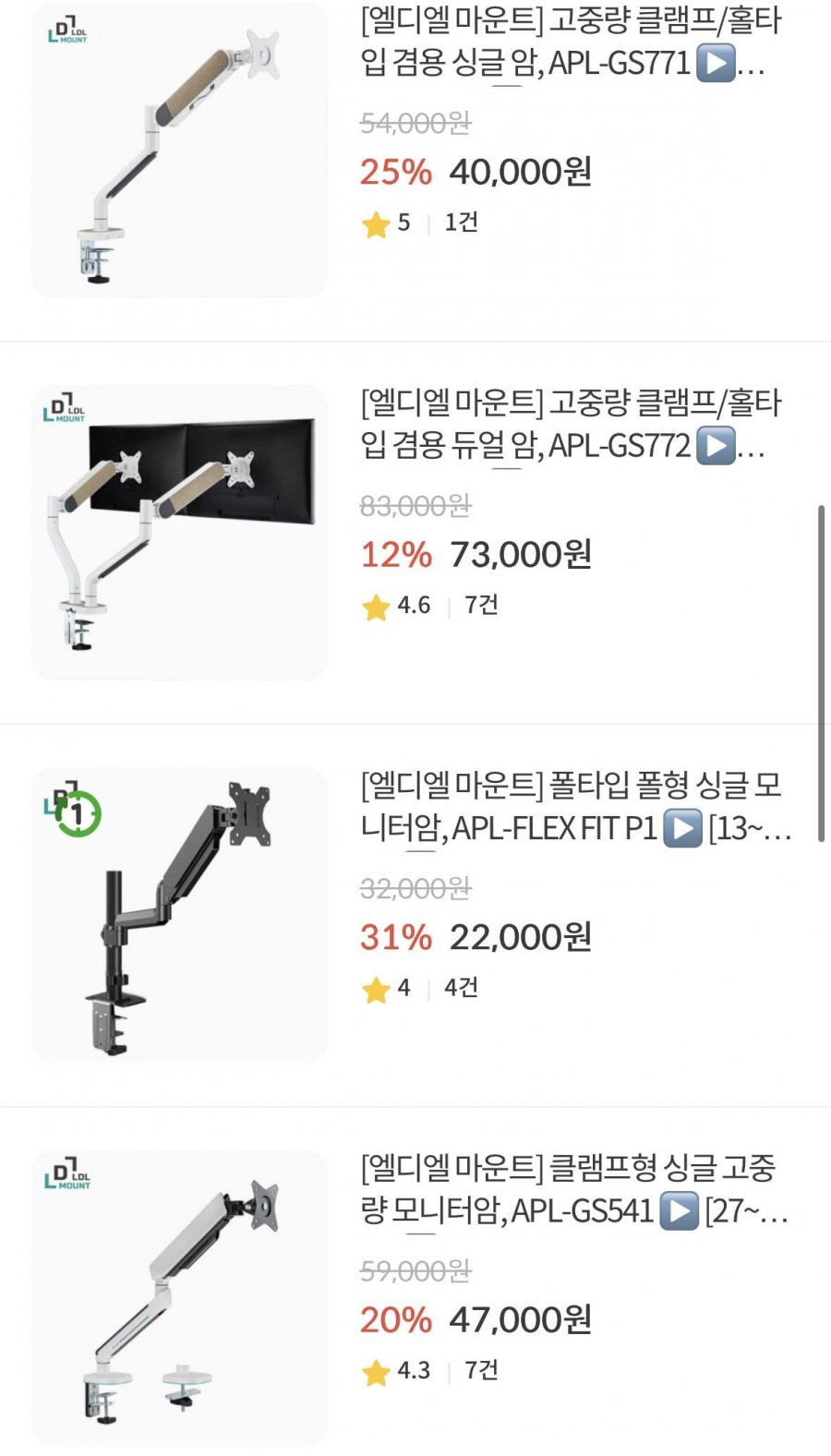 엘디엘 마운트 APL-FLEX FIT P1(22,000원/2,500원)