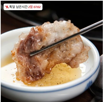 [우체국쇼핑] 국내산 한돈 대패삼겹살 1.2kg 세트 외 (양념갈비/목살/한우 대패등심 택1) (18,340/무배)