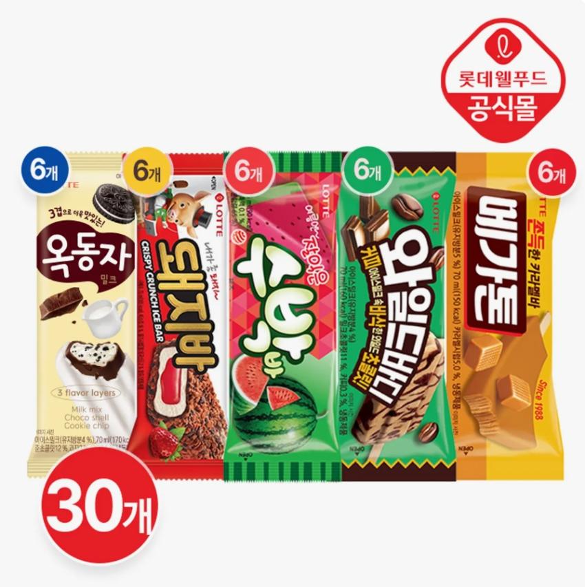 아이스크림 5종 30개 (돼지바,옥동자,메가톤등) 10,900원 (선착순 무배)
