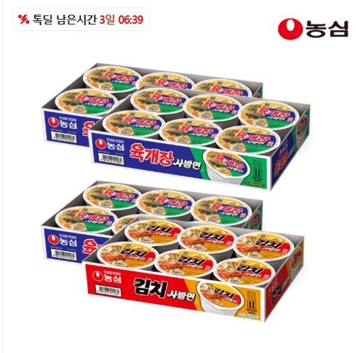 육개장사발면18입+김치사발면6입 15,400원