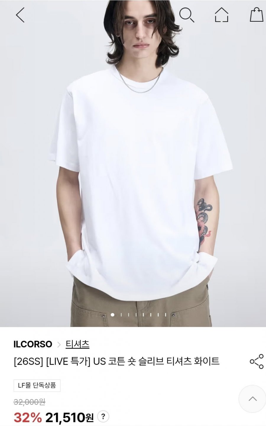 일꼬르소 us코튼 슬리브 반팔 흰색 외 다양 (18,288원~/무료)