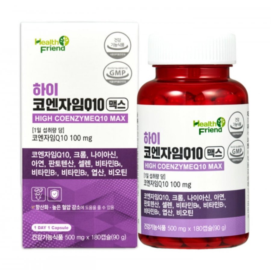 하이 코엔자임Q10 맥스 6개월분 (19,900원/무료)