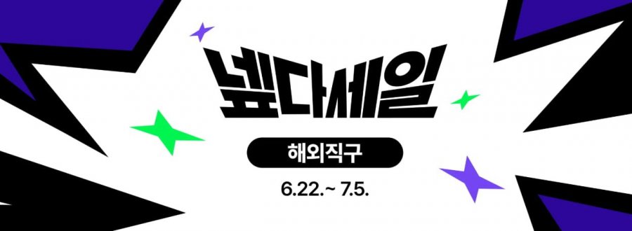 넾다세일 해외직구편  레노버 샤오신패드외 5가지 추천 (332,400원/무배)