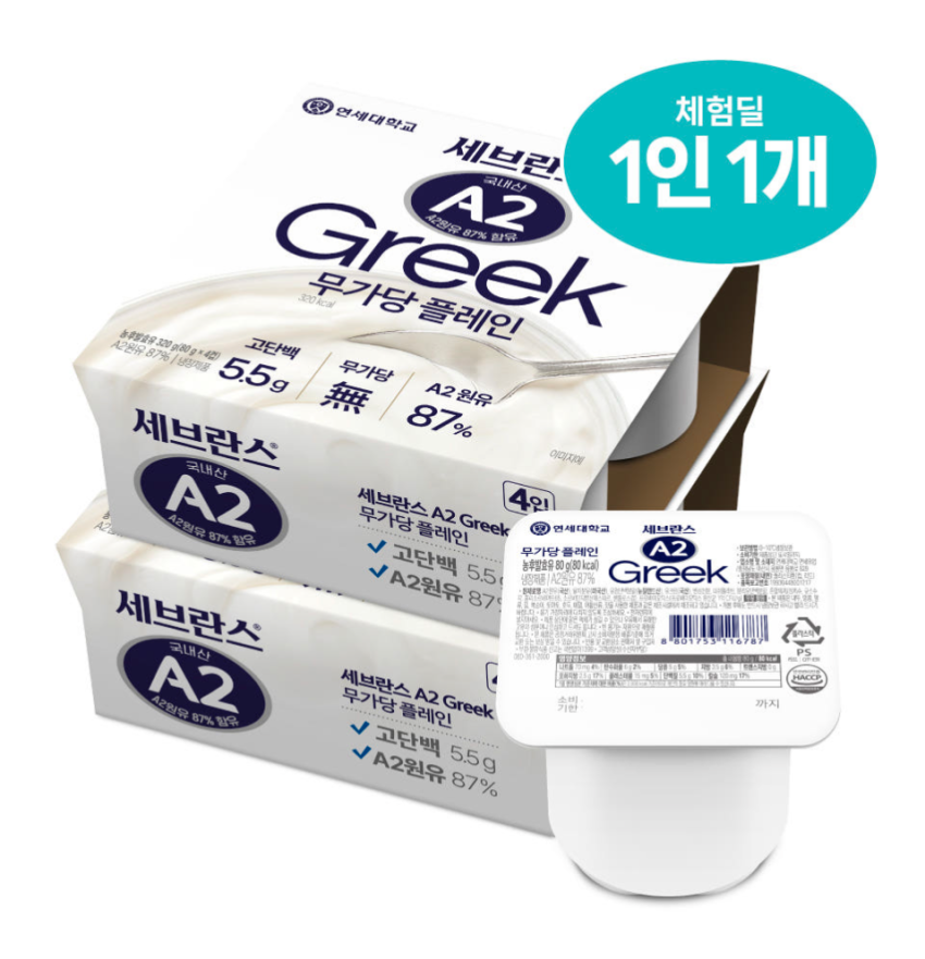 체험딜) 연세유업 세브란스 A2그릭요거트 무가당플레인, 80g, 8개 5,900원