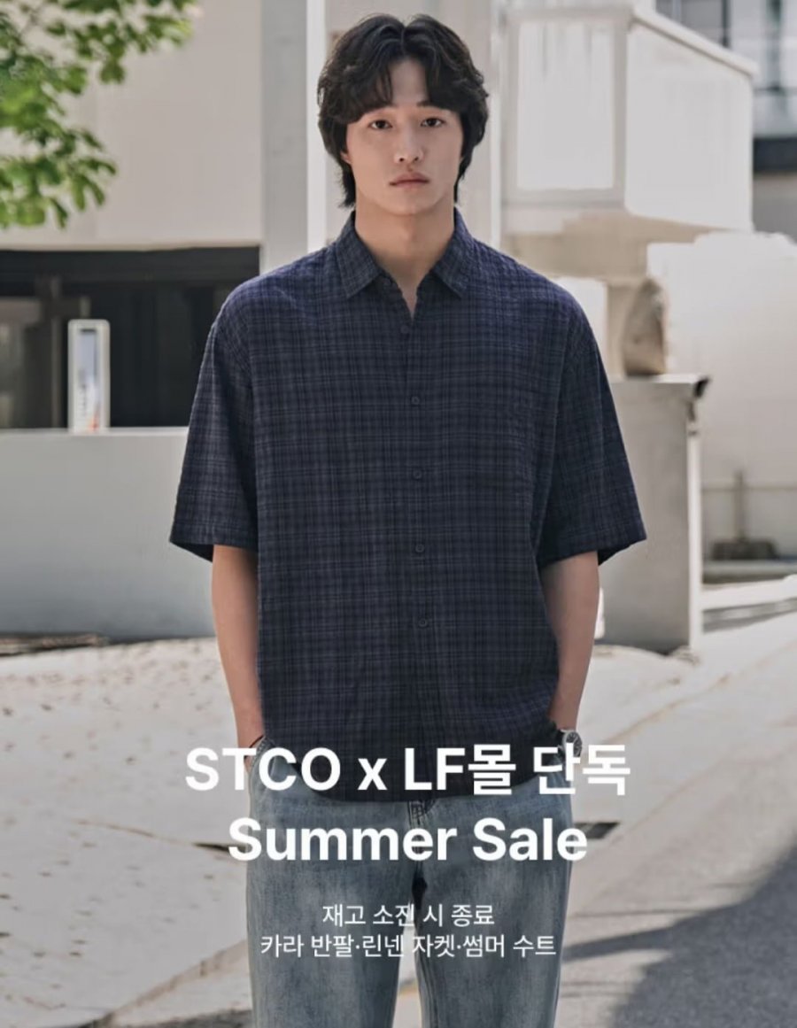 STCO 포맨 여름 의류 할인모음전 (9,000원~/3만이상무배)