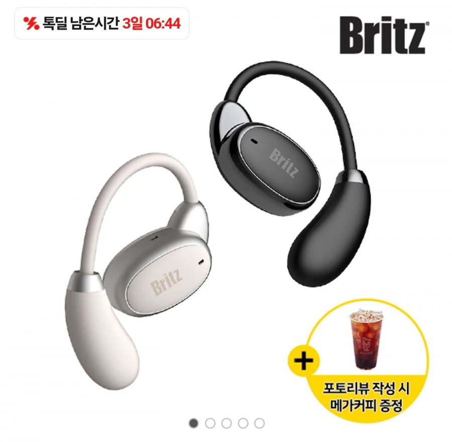 브리츠 블루투스 V5.4 초경량 오픈형 이어폰 BZ-NX5 (29,900원/무료)