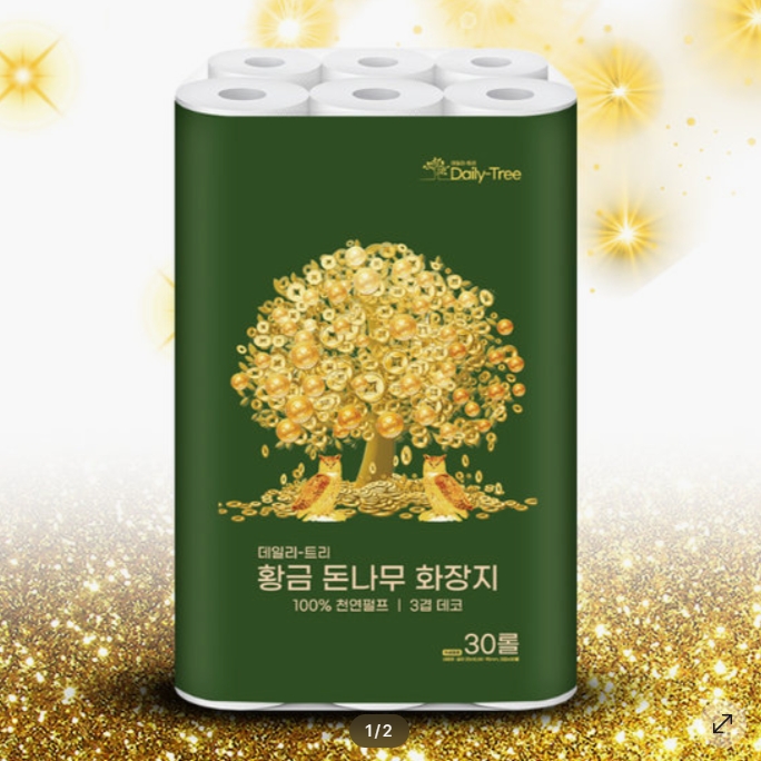 황금돈나무 3겹 화장지 30롤 8,900원 등 시크릿 특가