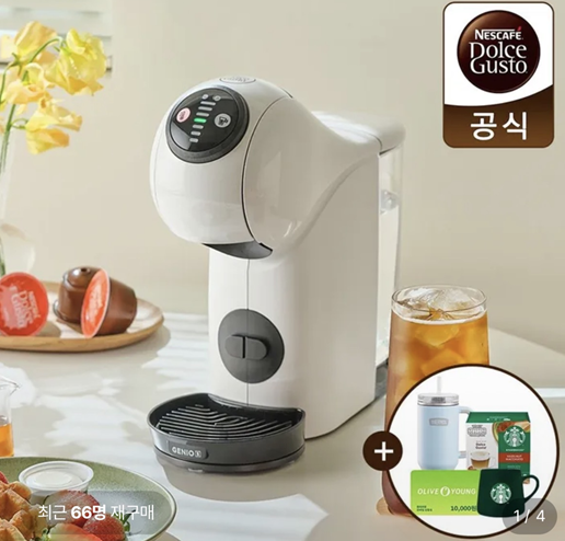 딜크릿/돌체구스토 지니오S 베이직 화이트
