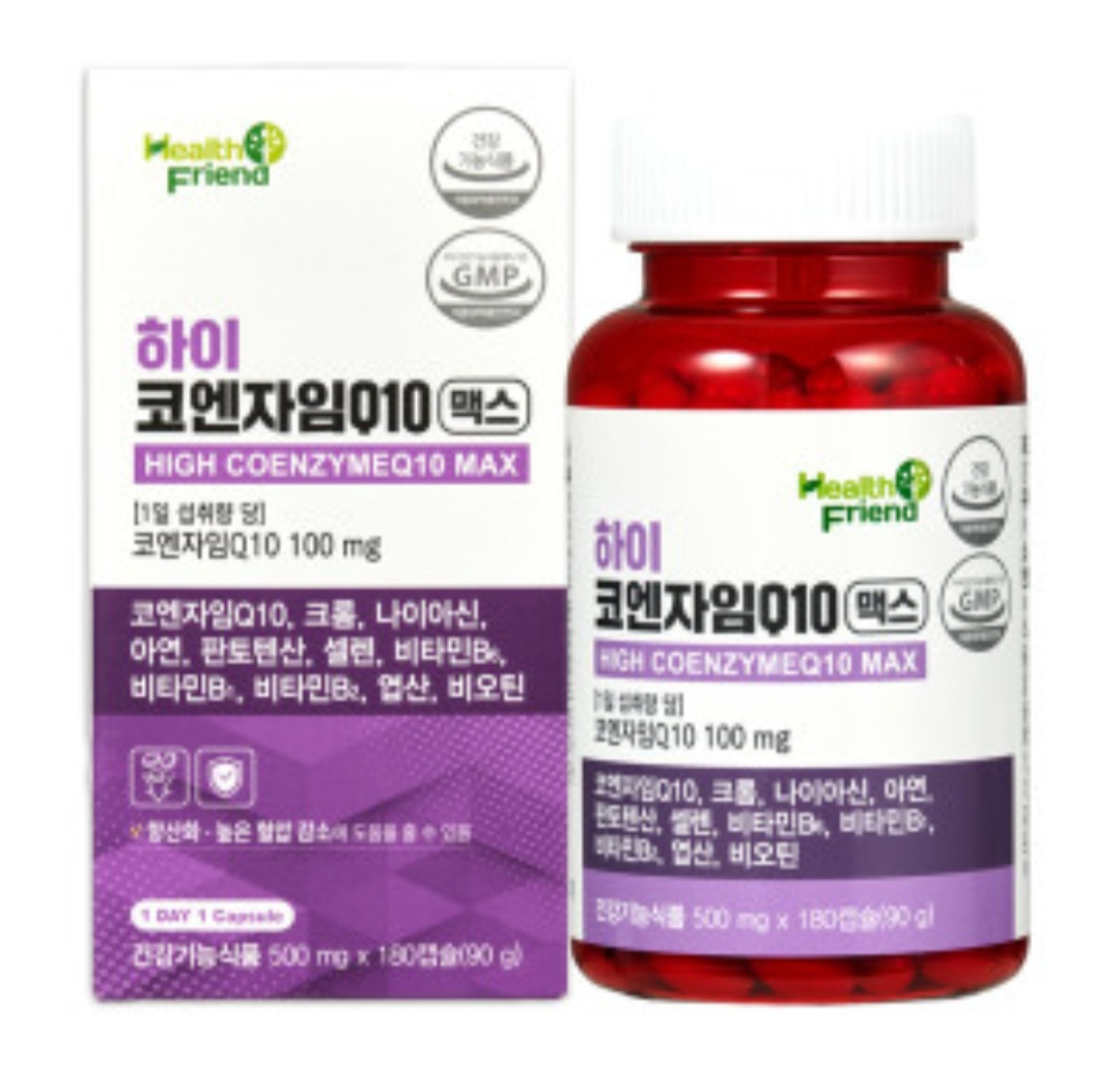 하이 코엔자임Q10 맥스 6개월분 (19,900원/무료)