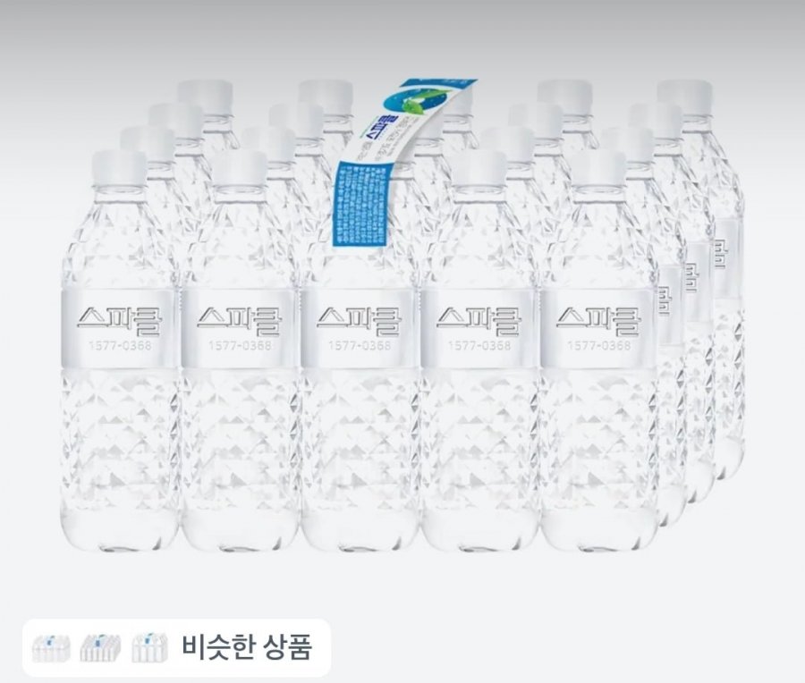 스파클 생수 무라벨 500ml 100개 (9,800원/무배)