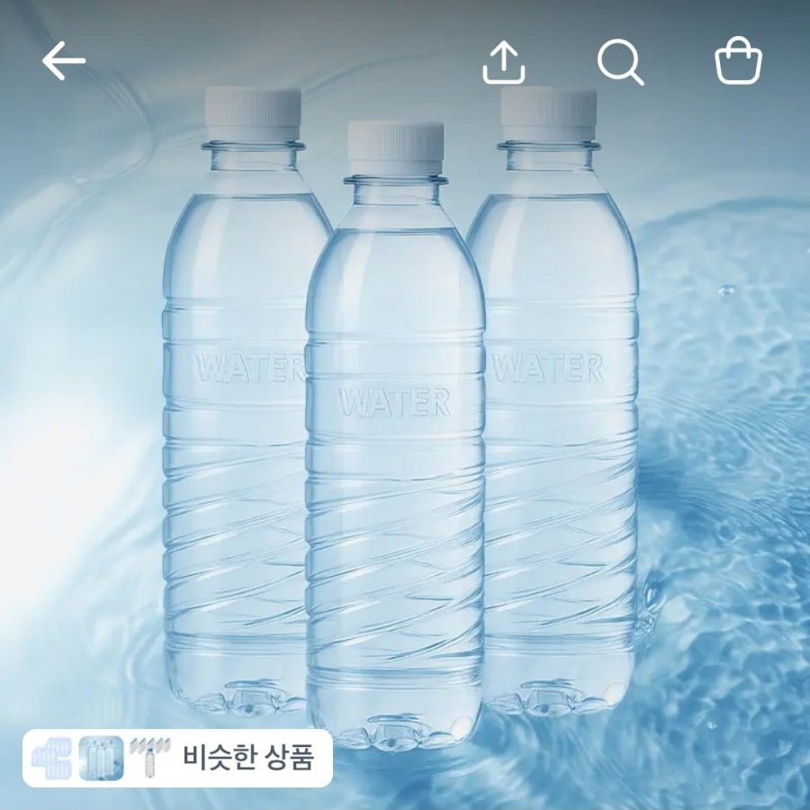 에브리워터 무라벨 500ml 40개(3,950원/무배)