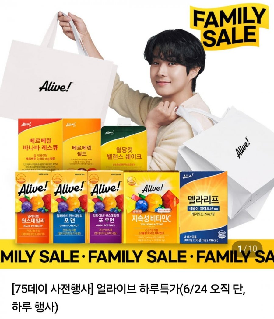 얼라이브 멀티/포맨/포우먼 30정 4박스 (35,000원/무료)
