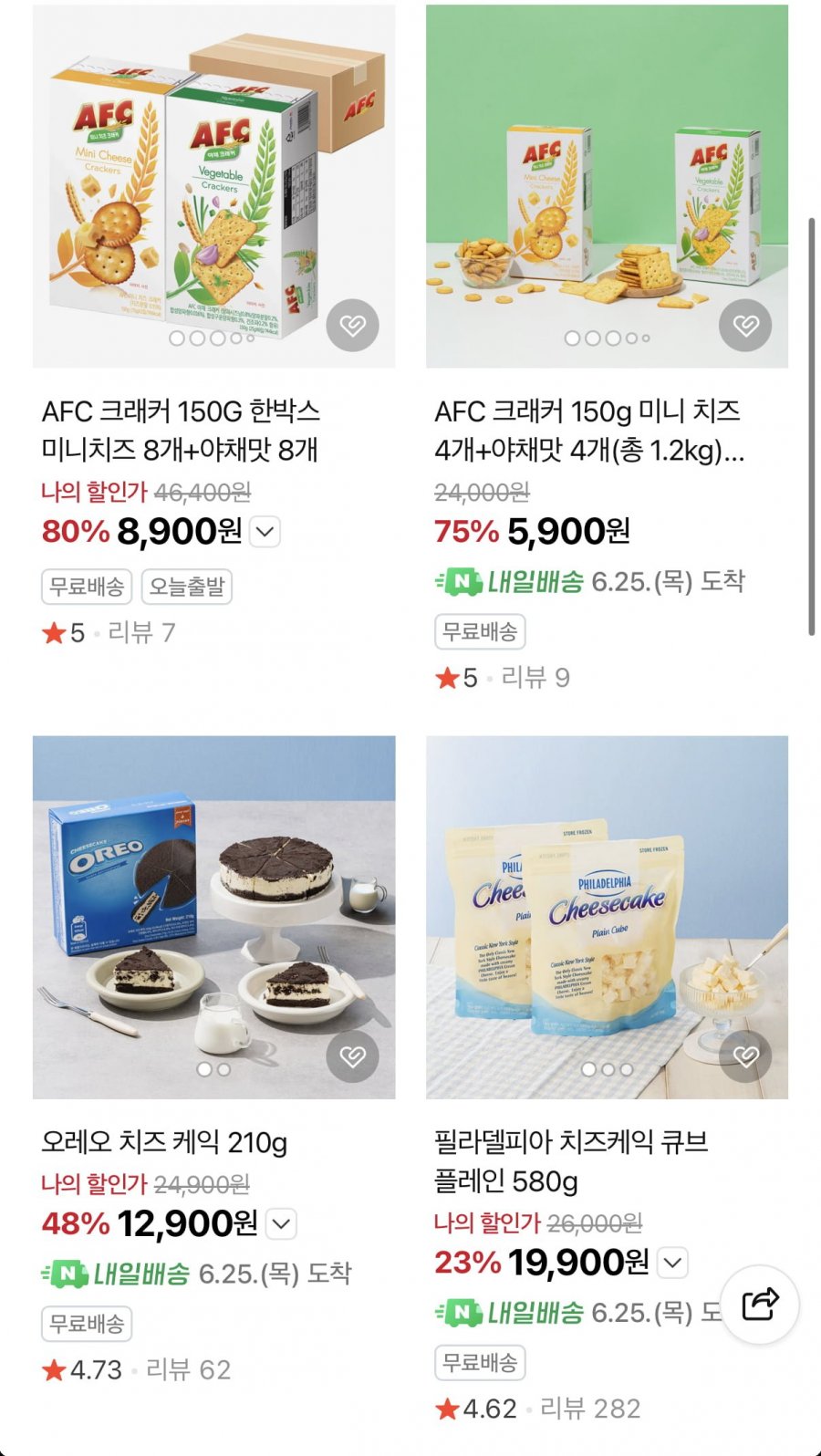 호올스 오렌지/AFC 크래커/오레오 초콜릿 케이크 외 (8,900원~/무료)