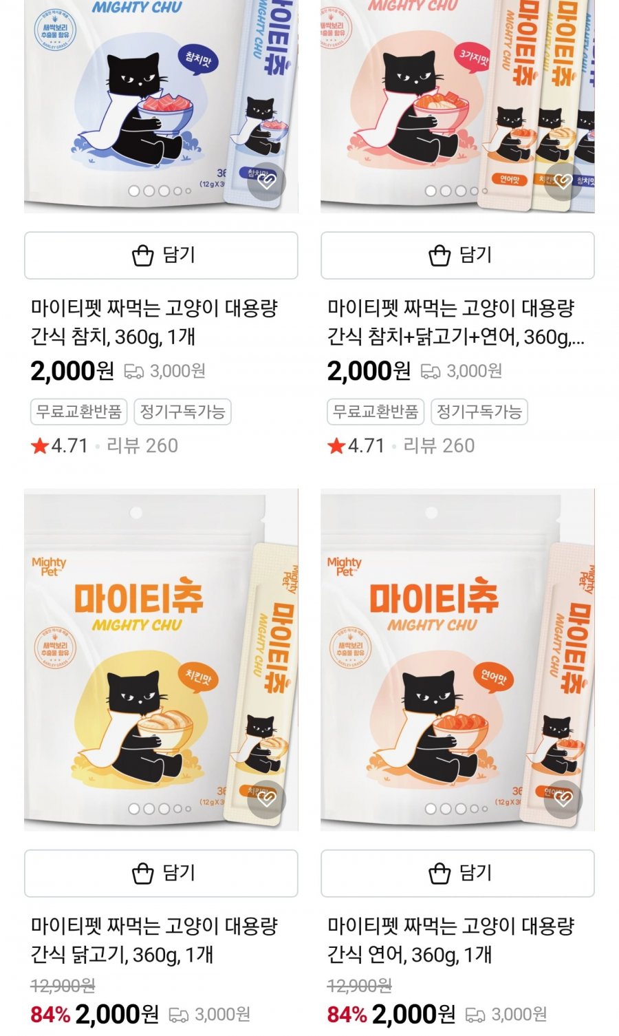 마이티펫 짜먹는 고양이 대용량 간식 360g (2,000원/3,000원)