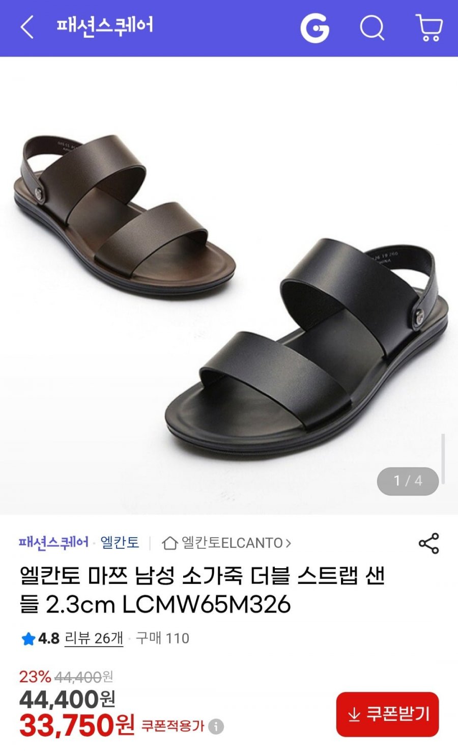 엘칸토 마쯔 남성 소가죽 더블 스트랩 샌드 2.3cm LCMW65M326 (33,750원/무배)