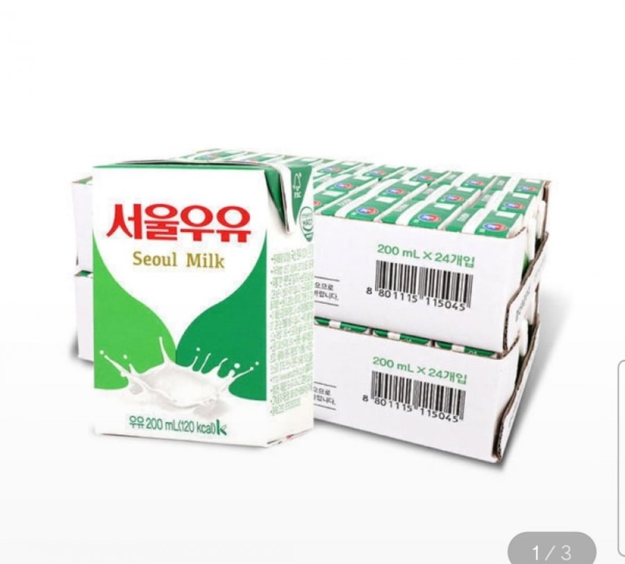 서울우유 멸균우유 200ml 48입(22,900원/무료)