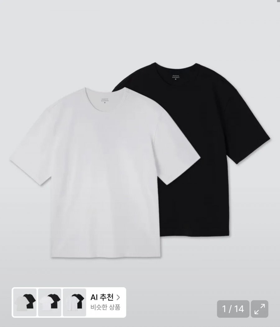 무신사스탠다드 릴렉스 핏 크루넥 티셔츠 2팩 (18,990원/무료)