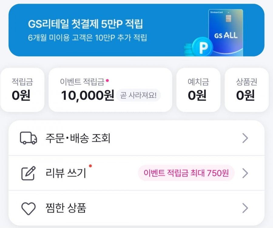 올데이 고밀도 코튼 언더 반팔티셔츠 5종 세트 (11400/무배)