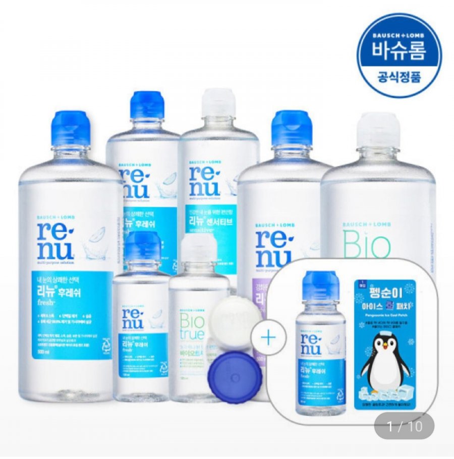 리뉴후레쉬 500ml 4개 + 120ml 1개 + 60ml 1개 + 아이스쿨패치 (17,720원/무료)