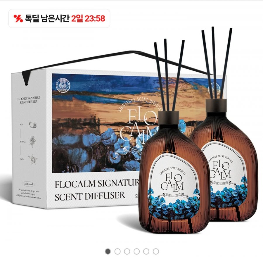 플로캄 디퓨저 519ml 2개입 (12,900원/무료)