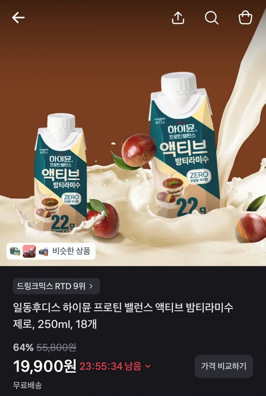일동후디스 하이뮨 프로틴 밸런스 액티브 밤티라미수 제로 250ml 18개 (19,900원/무료배송)