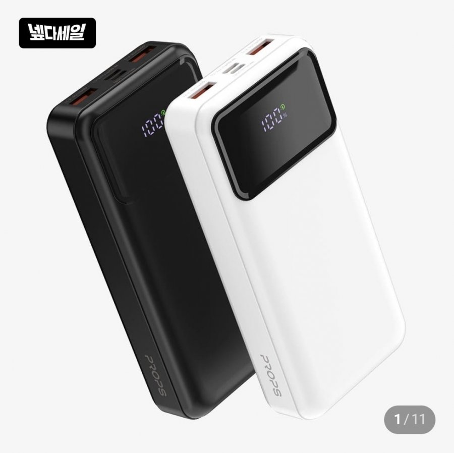 22.5W PD 고속충전 20000mAh 대용량 보조배터리 (네멤 10,930원/무배)