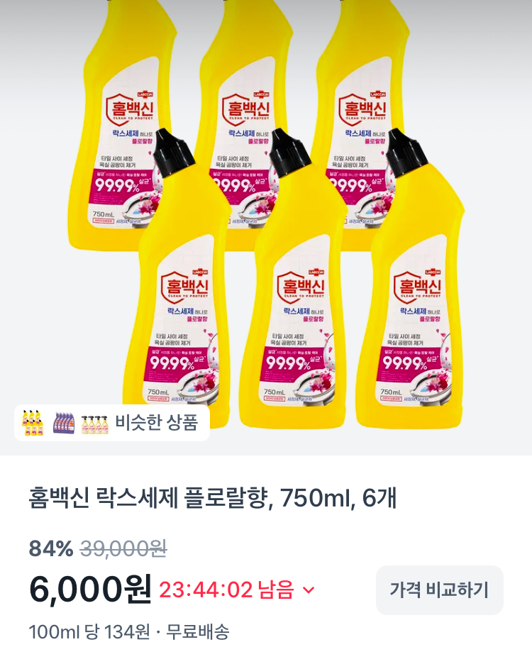 랩신 홈백신 락스세제 플로랄향 750ml 6개 6000원