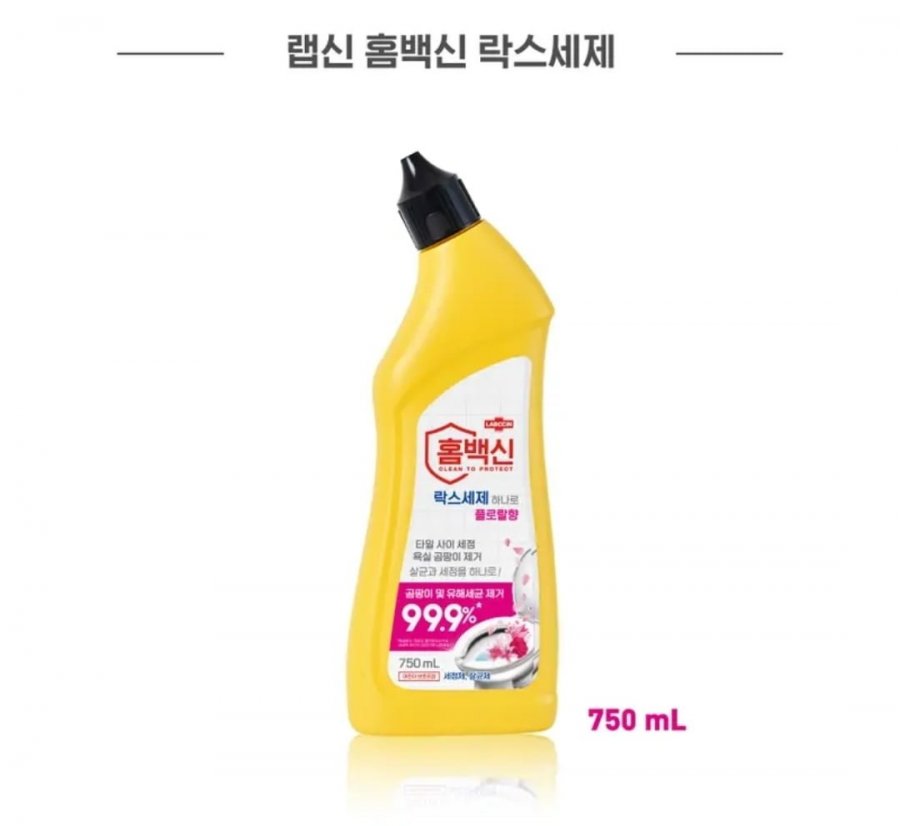 홈백신 락스세제 플로랄향 6개(6,000원/무배)