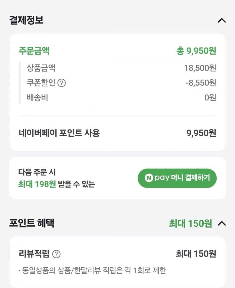 국내산 임실농협 완숙 토마토 유럽종 5kg (9,950원/무료)