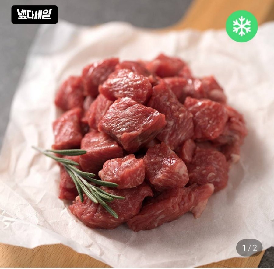 한우 1등급 국거리 300g (7,920원/멤버십무료)