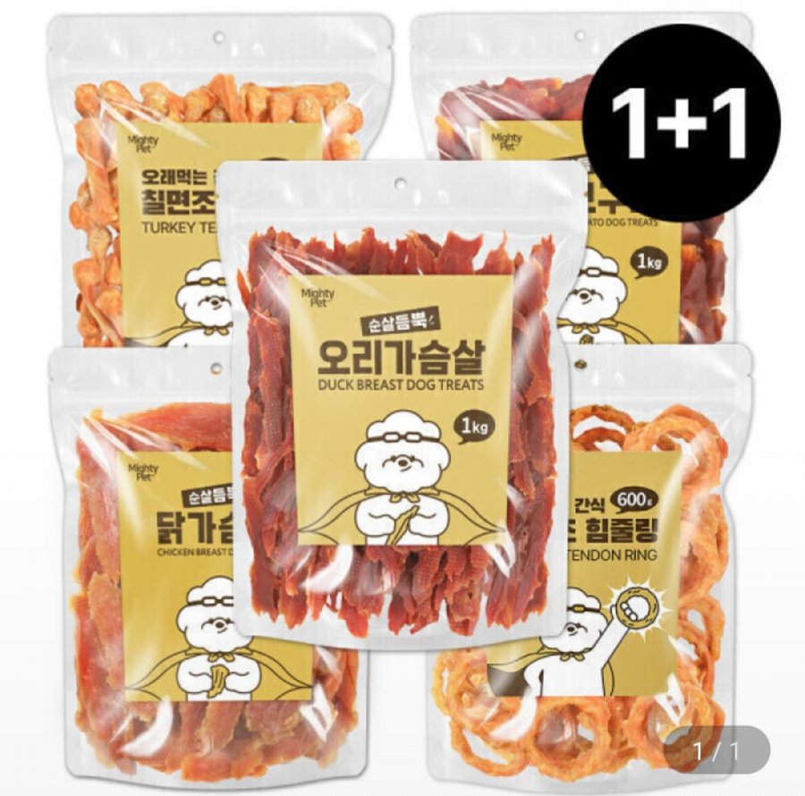 오리가슴살 등 강아지 간식 1kg+1kg (21,080원/무료)