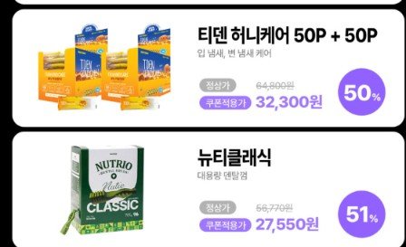 뉴티클래식 (29,000원/무료)