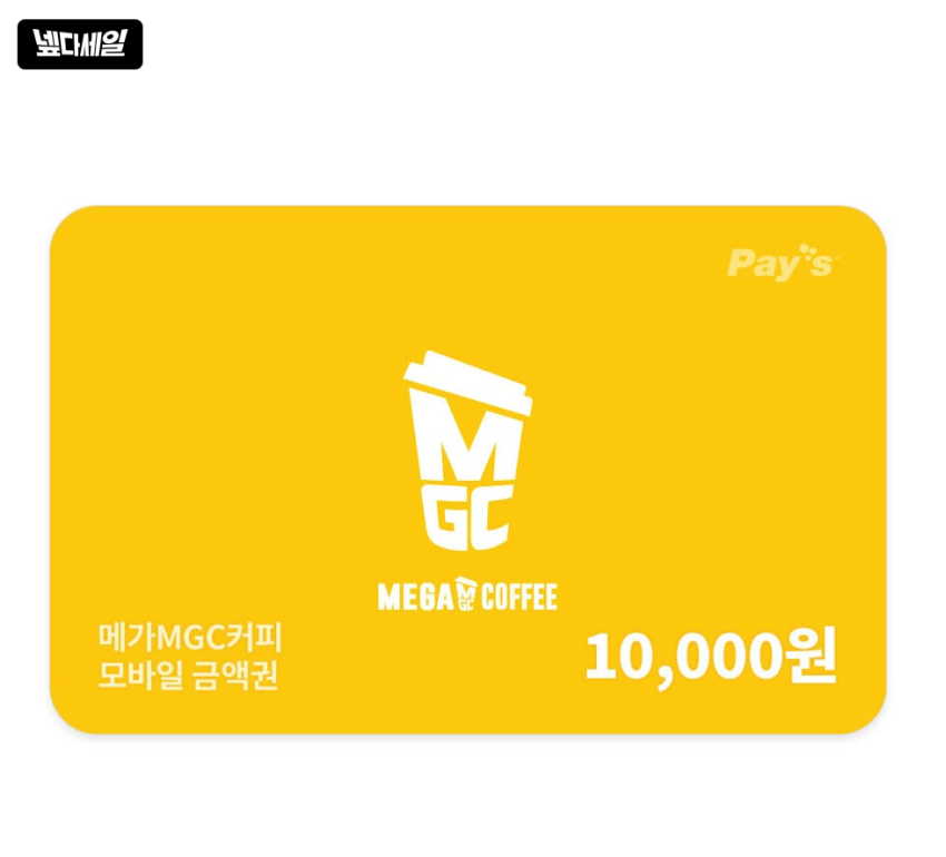 EVEVT) 메가MGC커피 모바일금액권 1만원권 8,730원