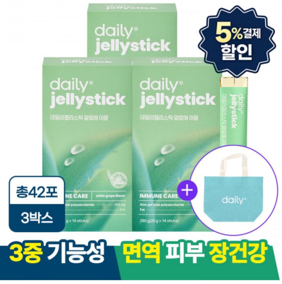 알로에 이뮨 젤리스틱 42포+리유저블백 (16,050원/무료)